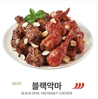 블랙악마