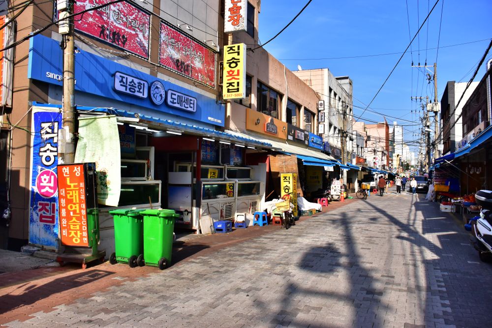 사상구 감전동 감전시장 직송횟집