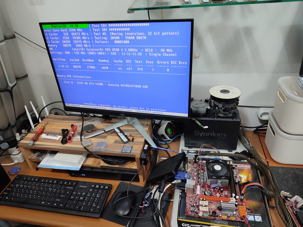 메모리 테스트 진행 중