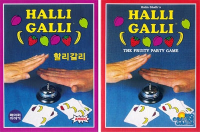 할리갈리 보드게임