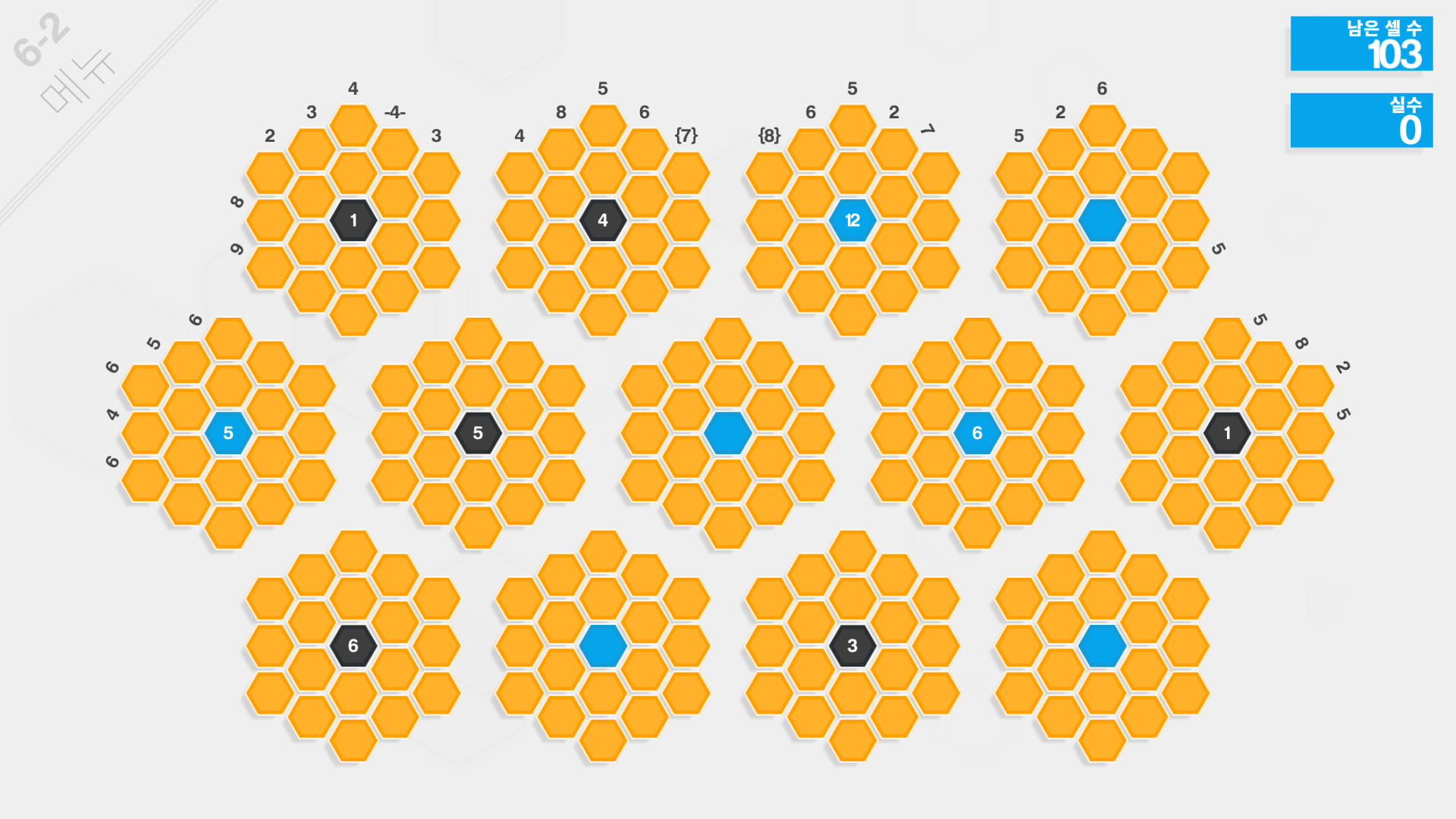 Hexcells lnfinite 70% 스팀 세일 중 1650원에 구매가능 Hexcells lnfinite 70% 스팀 세일 중 1650원에 구매가능
