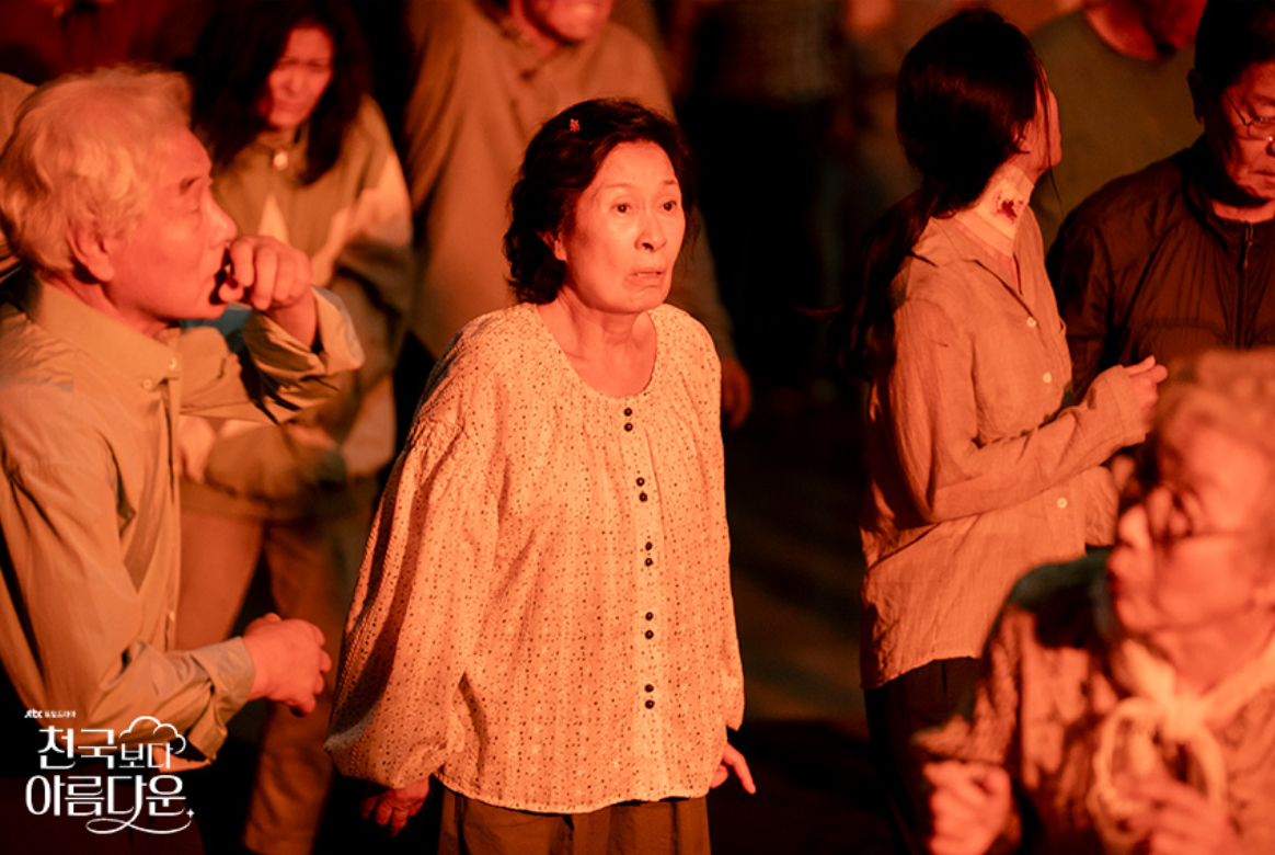 천국보다 아름다운 한지민 정체