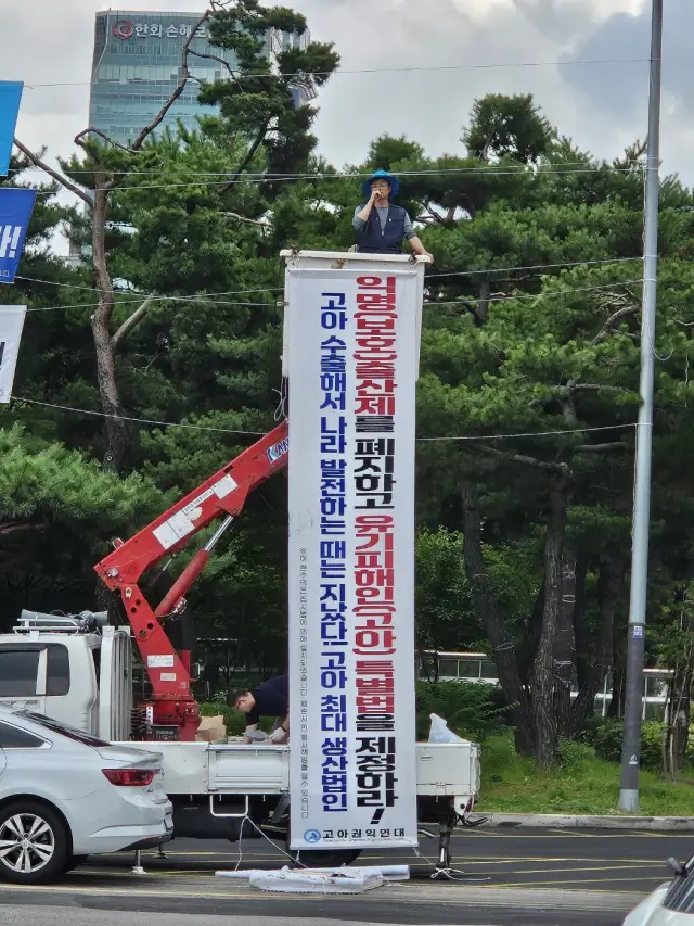 보호출산제 반대 시위를 진행하는 고아권익연대 조윤환 대표