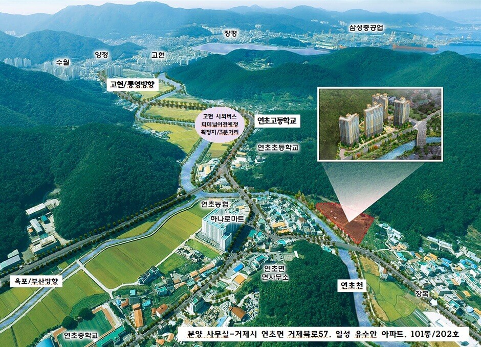 거제 일성유수안 입지