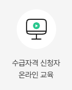 구직활동