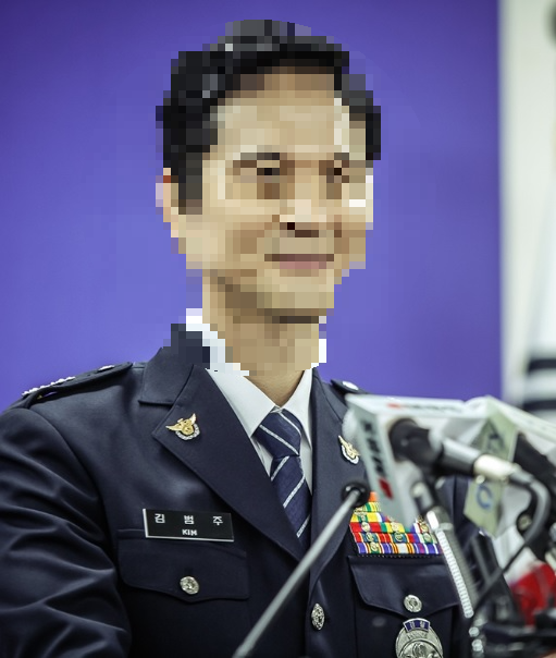 경찰 계급표