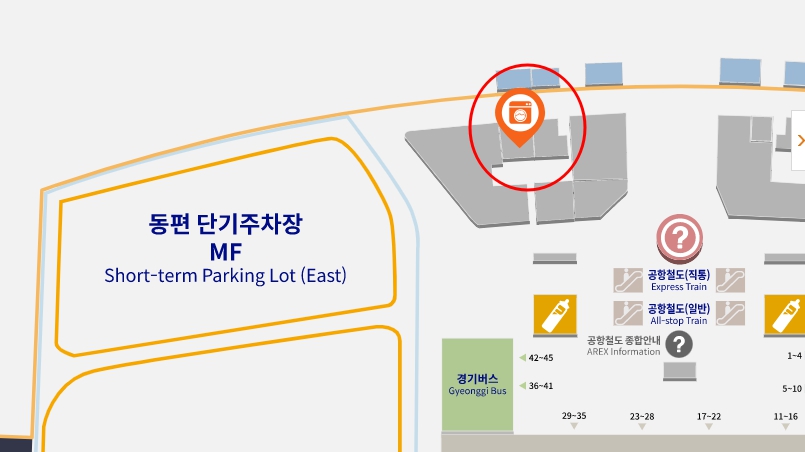 인천공항 외투보관 짐보관