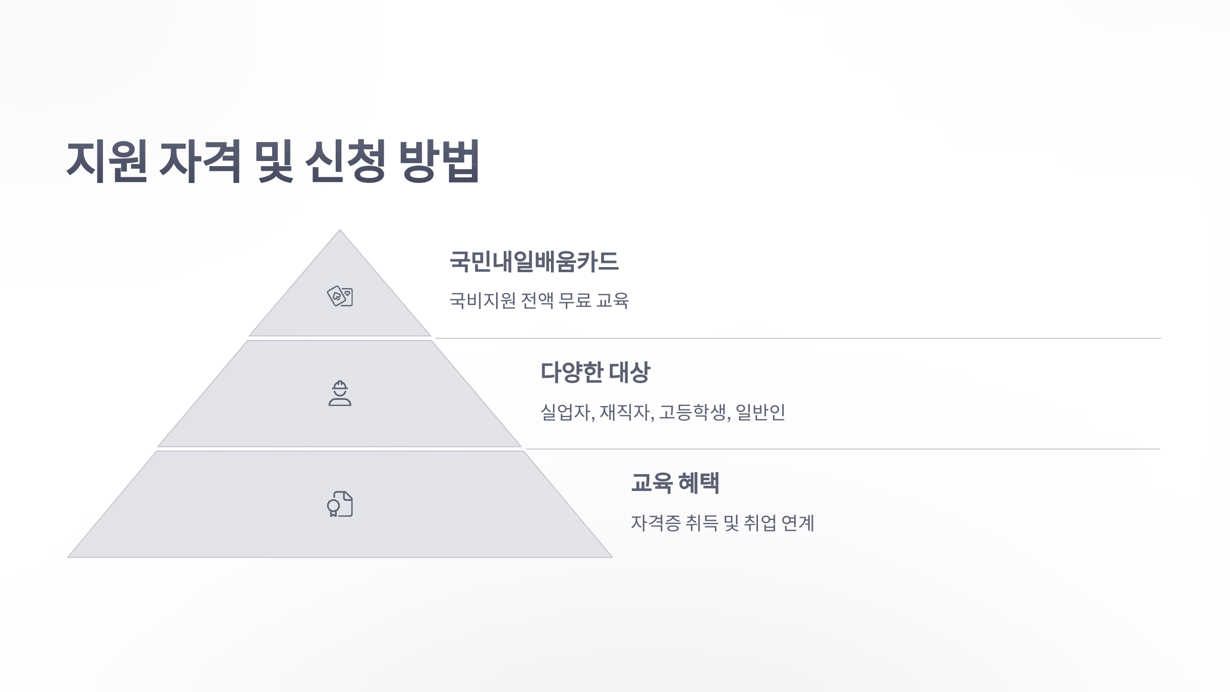 호남-직업-전문-학교-4