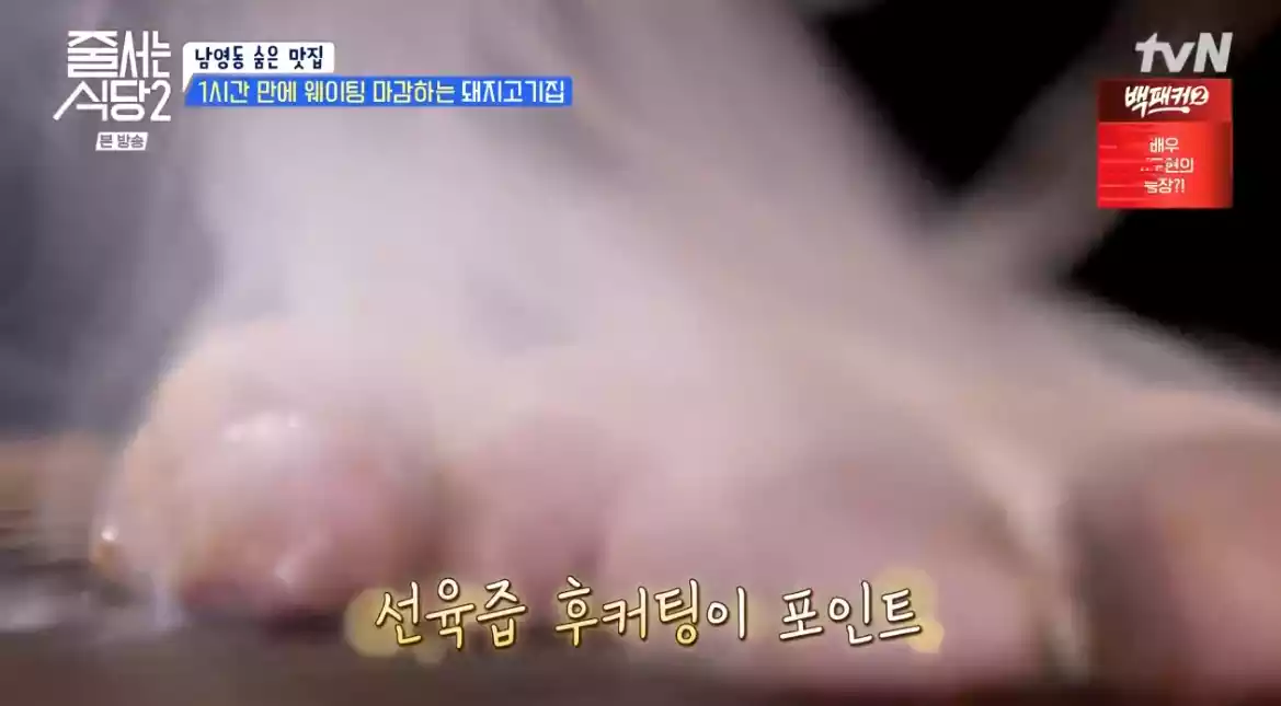 가브리살