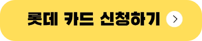 임신 출산 진료비 지원제도 및 바우처 신청 방법 안내