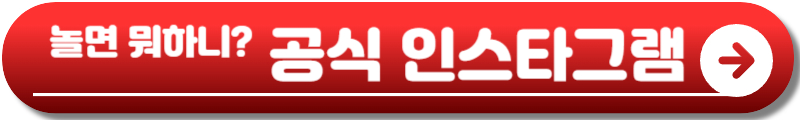 놀면뭐하니 서울가요제