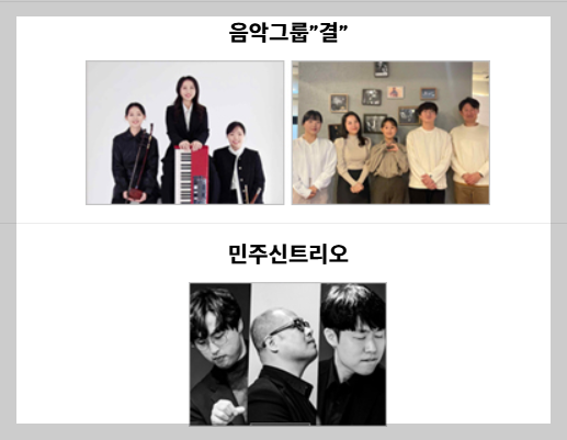 부산 세계라면축제