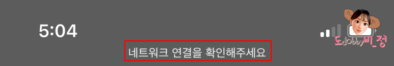 유럽여행 유심