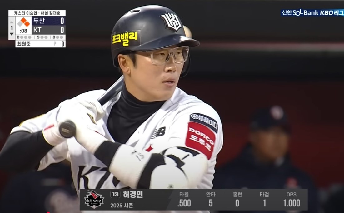 2025 프로야구 두산 vs KT