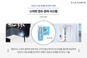 커피머신정수기