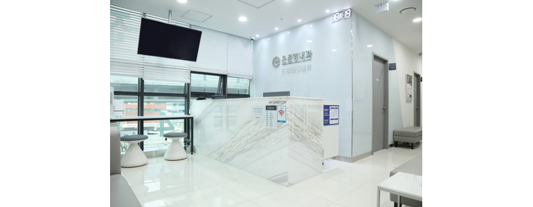 서울 성동구 내과