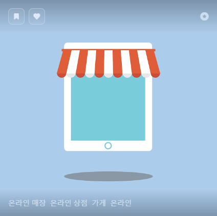 알리익스프레스 천원마트