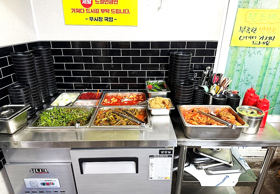 전현무계획2 장성 우시장국밥집의 반찬 리필 코너