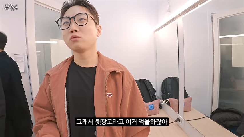위고비-빠니보틀