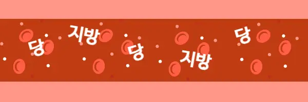 혈관