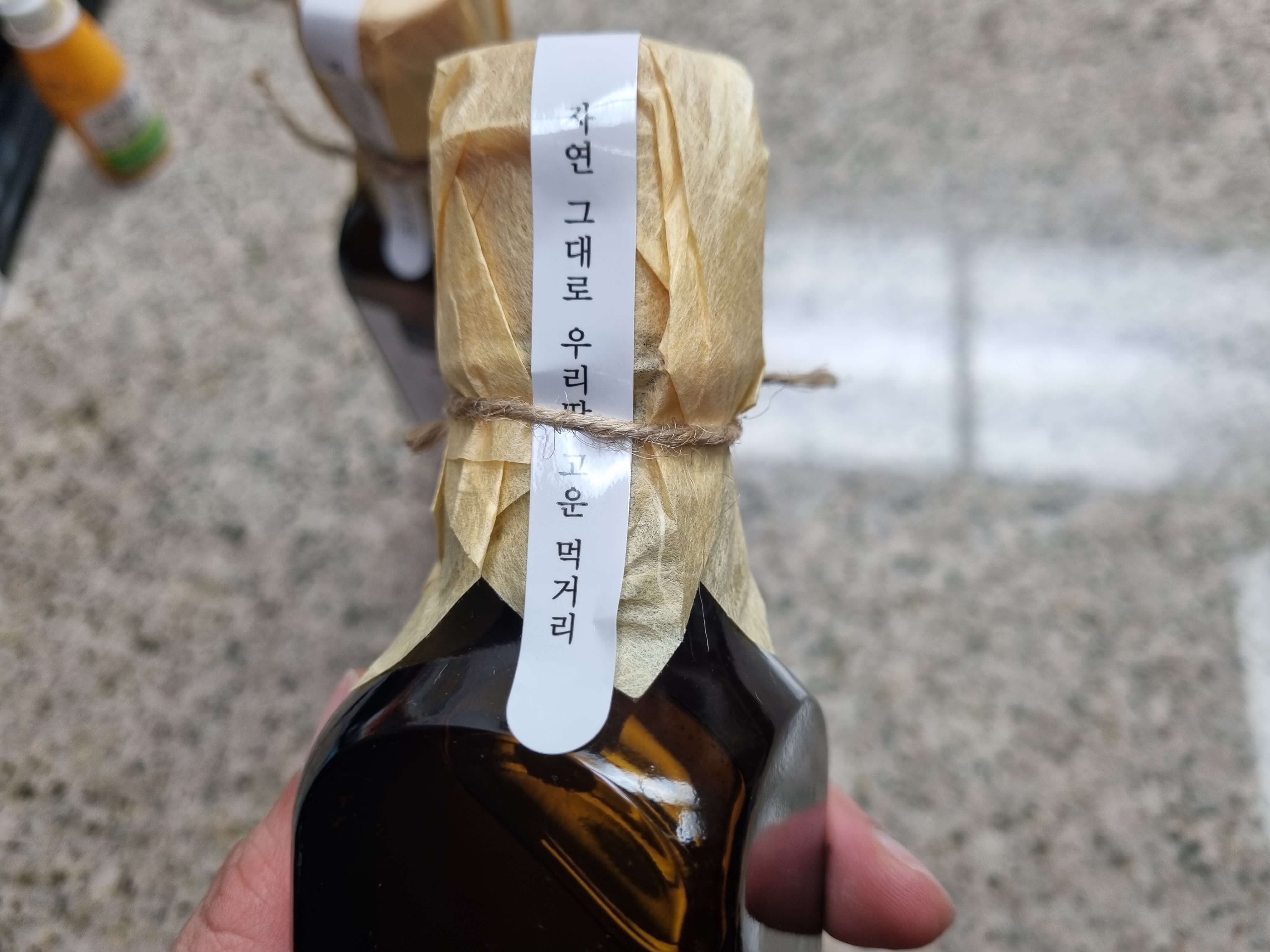 생들기름-효능