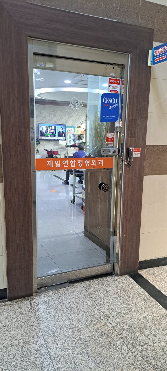 대구시 중구 성내3동 정형외과 유명하고 잘하는 곳 추천 TOP 5