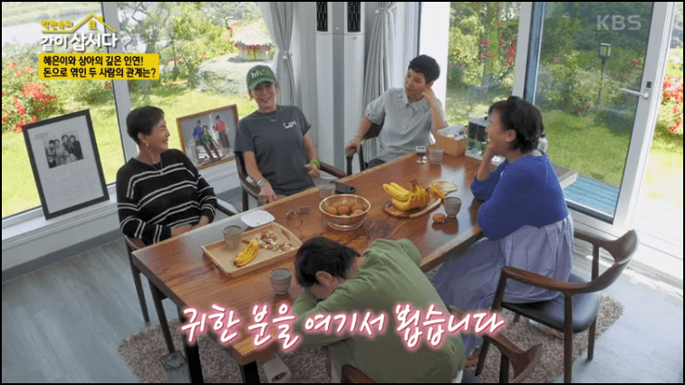 박원숙의같이삽시다 다시보기 설명