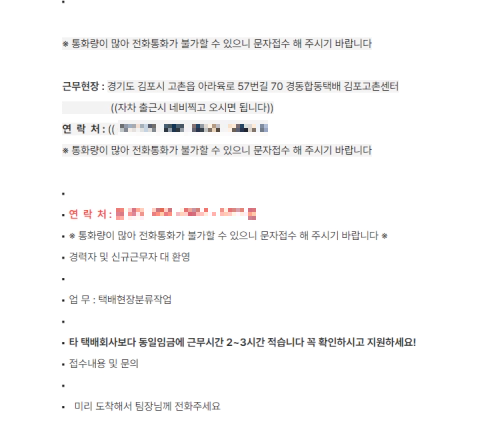 지원방법