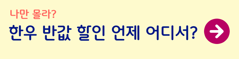 미스터트롯2-투표하는-방법-사진