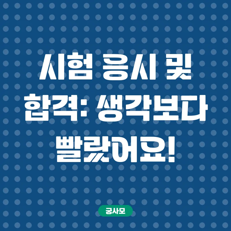 코딩지도사 자격증_3