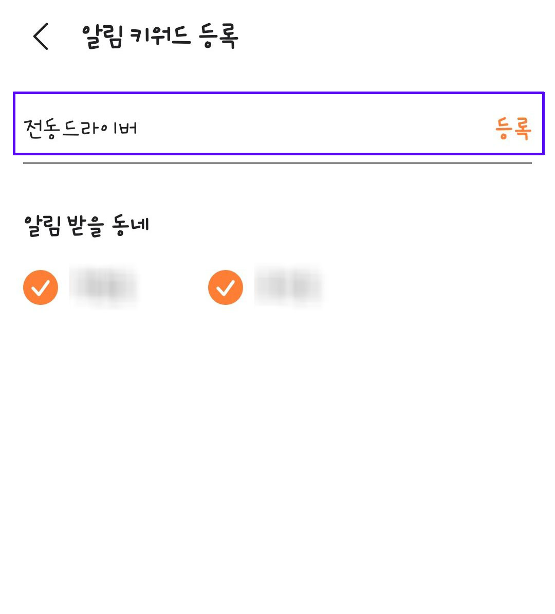 당근마켓_07
