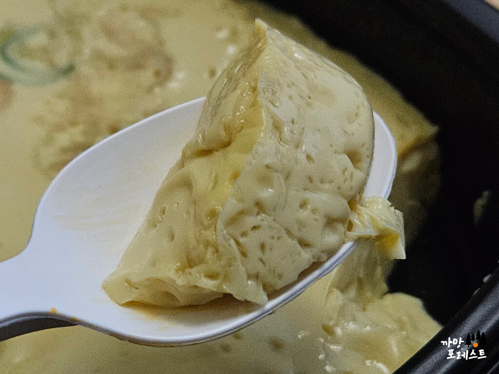 봉담 황소곱창 계란찜