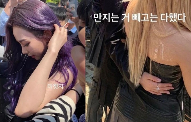 만지는 거 빼고 다 했다