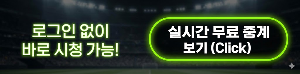 북중미월드컵