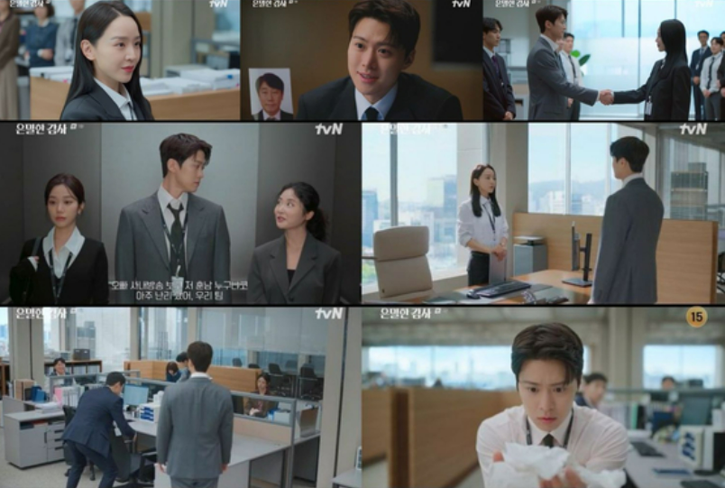 은밀한 감사 출연진·줄거리·등장인물 관계도·특별출연