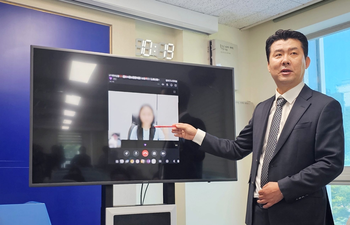 딥페이크 로맨스 스캠