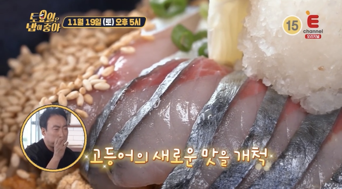 토밥즈-고등어참깨소바-박명수-사진