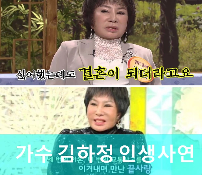 가수 김하정 