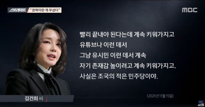 이명수 기자 프로필