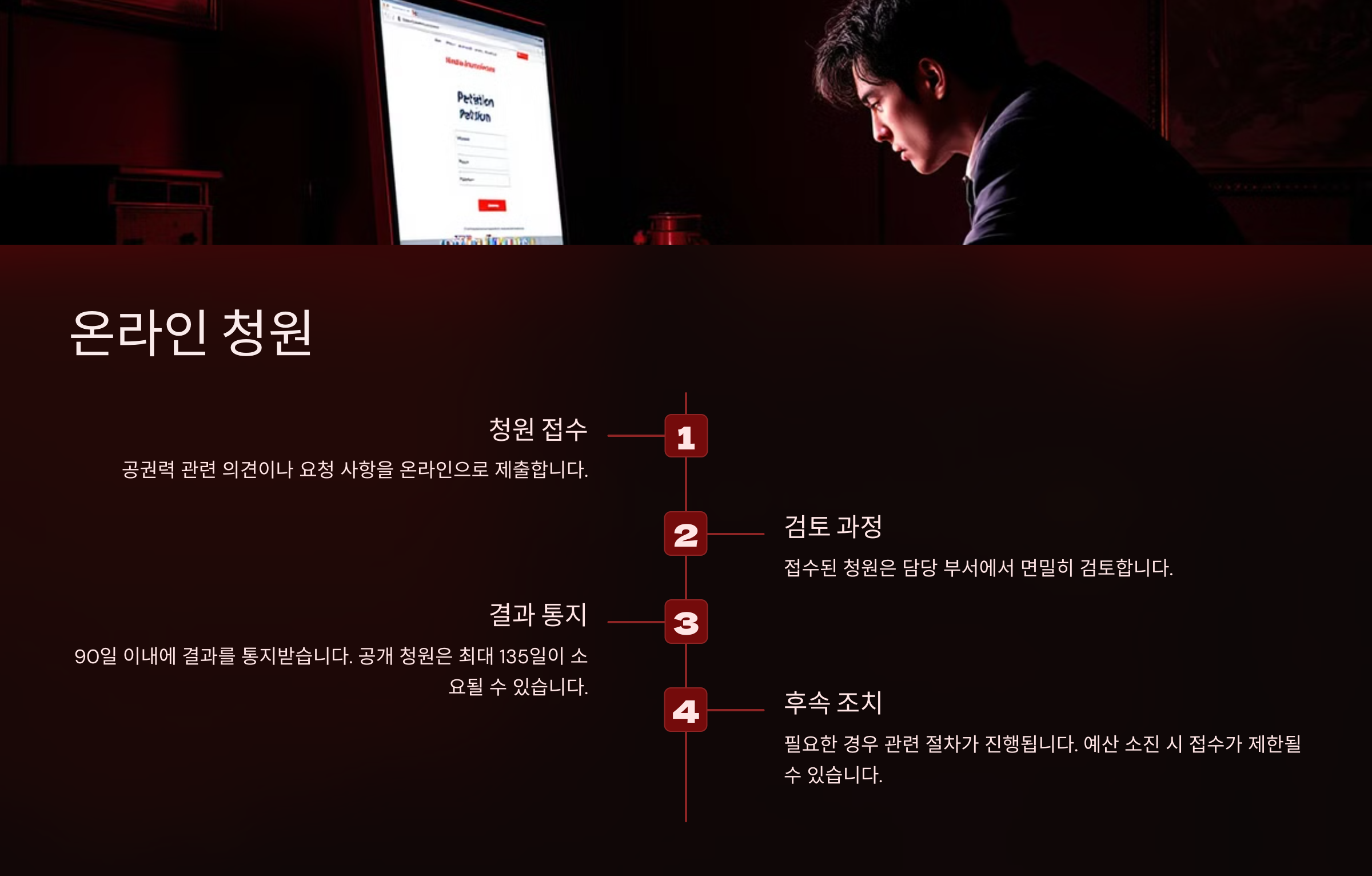 헌법재판소 게시판 바로가기