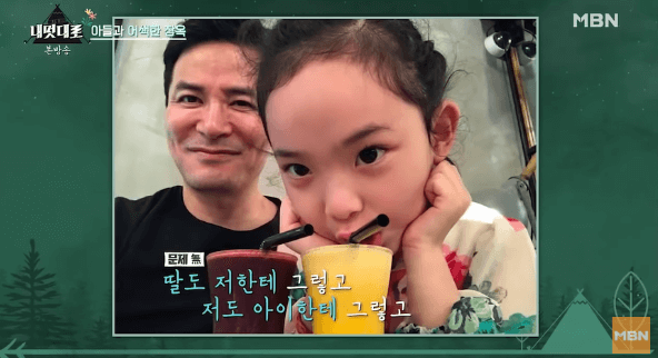 김창옥-딸-다정한-셀카