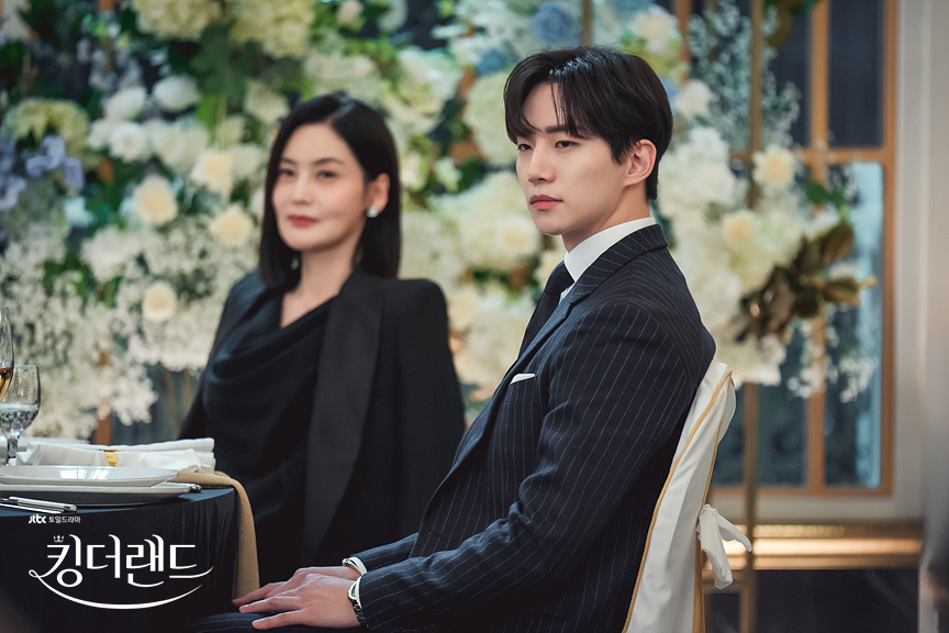 킹더랜드