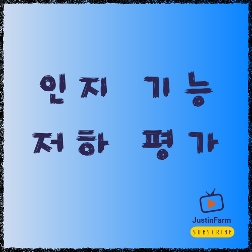 기억력 저하 원인과 뇌 건강 관리법, 지금부터 제대로 챙기기