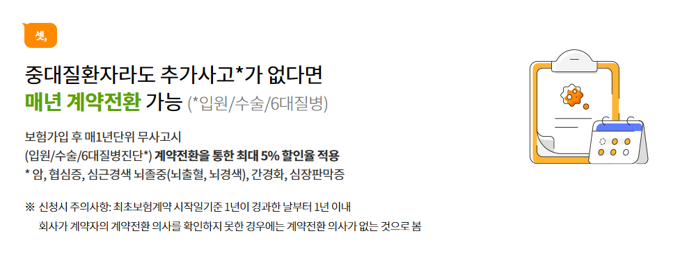 현대 해상 간병인 보험