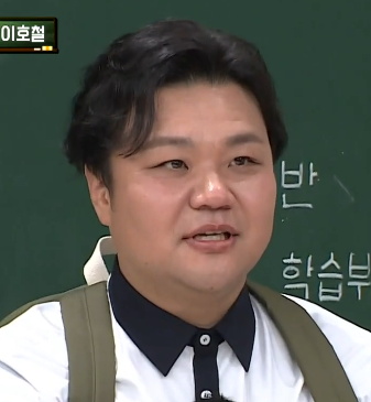 태항호 프로필