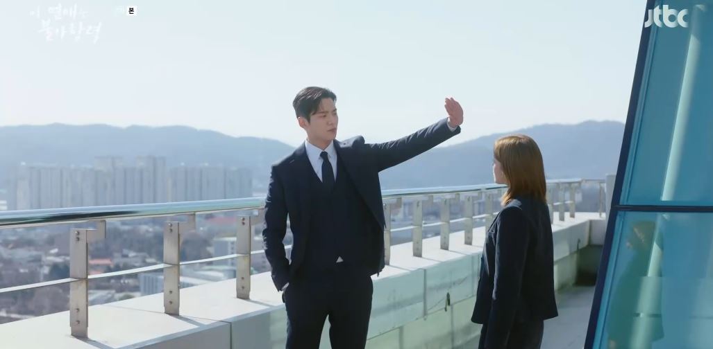 이연애는불가항력_7회