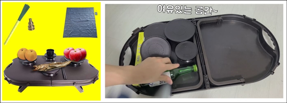 휴대용제기 사진