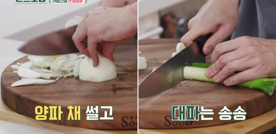 간장찜닭 황금레시피