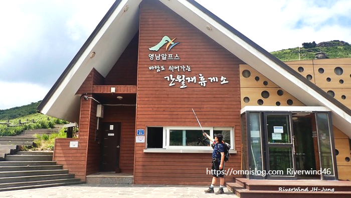 간월재