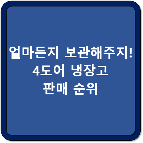 썸네일 이미지